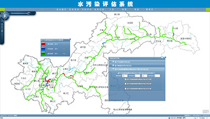 水污染评估系统